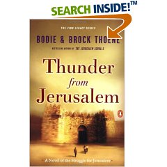 Thunder from Jerusalem